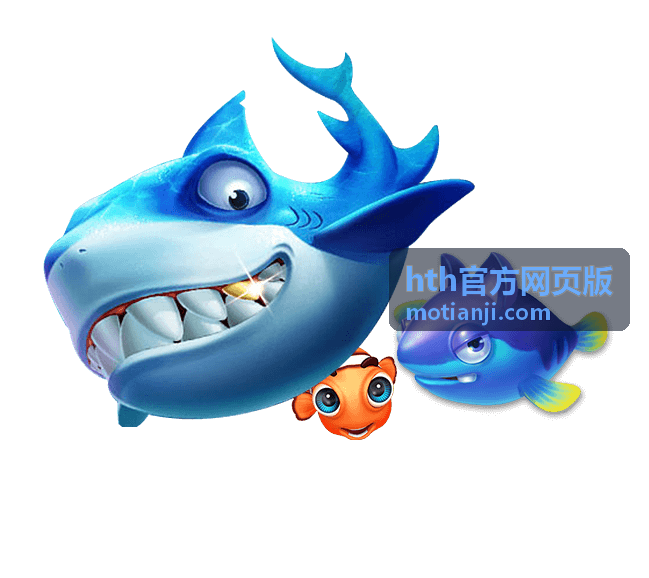 HTH官方网页版版本与功能模块示意